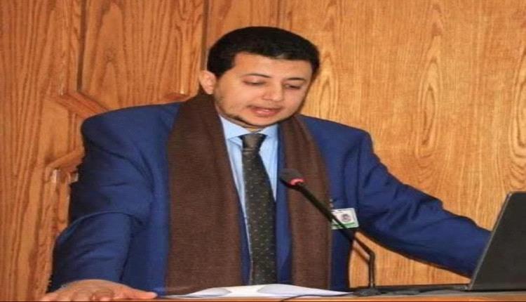 مركز أمريكي يدين اختطاف سياسي بارز في صنعاء