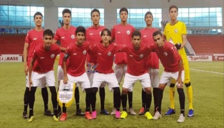 منتخب الشباب يعلن القائمة النهائية للمنتخب المشاركة بكأس الخليج
