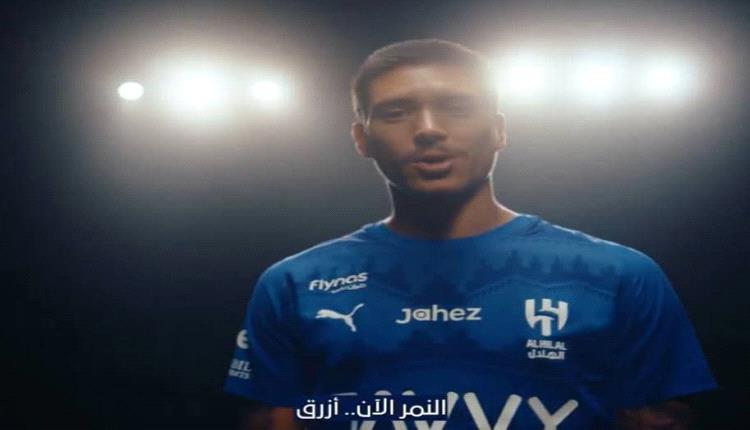 الهلال السعودي يعلن ضم مهاجم ليفربول