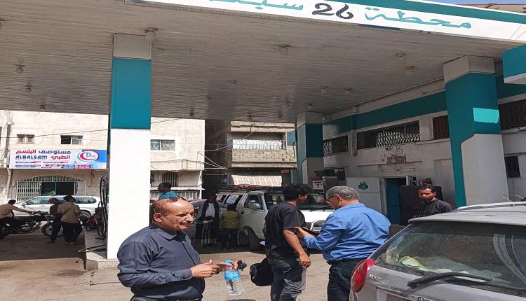 الدولة تستهدف المحتكرين بعد إغلاق مفاجئ للأفران بحيس وتعزز الرقابة على محطات الوقود في تعز