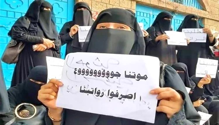 بيان هام صادر عن نقابة المعلمين اليمنيين