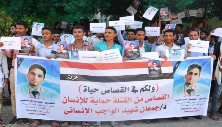 محاولة حوثية لتمييع قضية الطبيب السامعي وتهديد أولياء دمه بدفن جثمانه قسرًا