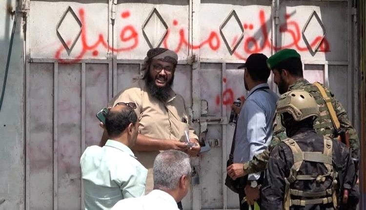 النيابة العامة تضرب المخالفين في عدن.. حملة واسعة على شركات الأدوية والصيدليات المخالفة