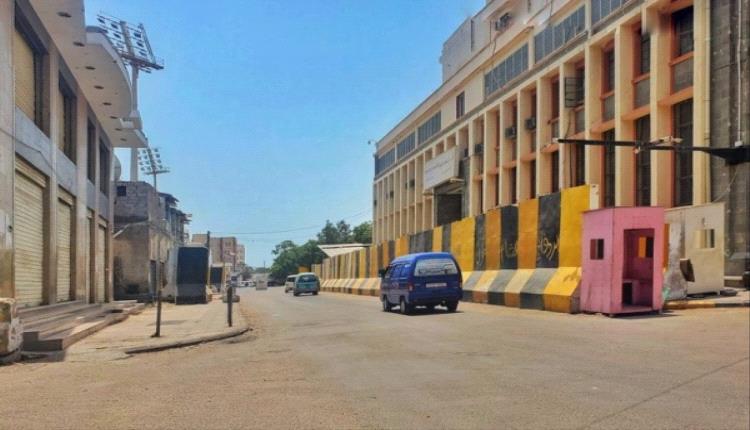 مركزي عدن يوجه ضربة قاضية للحوثيين بقرار جديد (صورة)