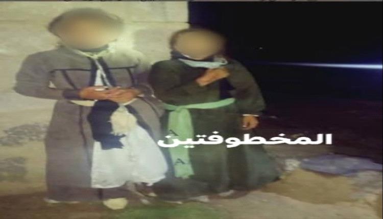 صور ورعب جنوب صنعاء.. بنت شابة تقيّد شقيقتين وتلقيهن في حفرة بالمطبخ أثناء محاولتها اختطافهن