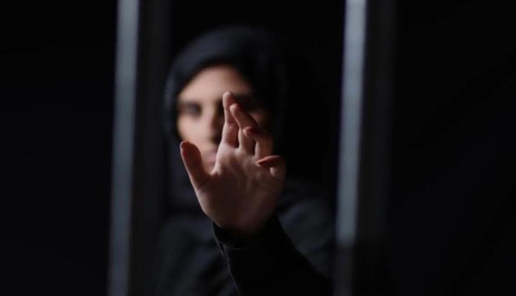 تقرير أممي  يكشف تعرض فتيان وفتيات للاغتصاب والعنف الجنسي في اليمن