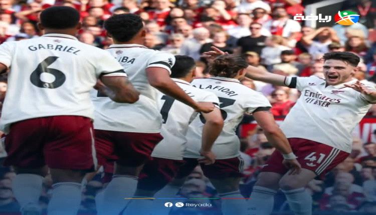 الدوري الإنجليزي.. أرسنال يهزم مانشستر يونايتد في أولى مبارياته