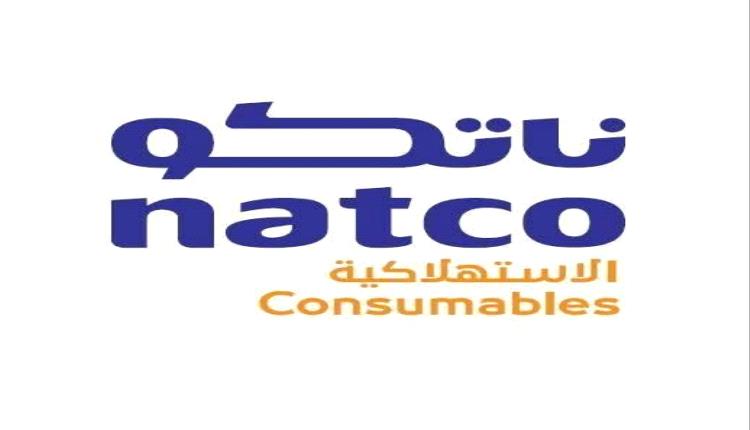منها السمن والصابون والارز.. مجموعة هائل سعيد تعلن عن تخفيض ثاني في منتجات ناتكو الاستهلاكية