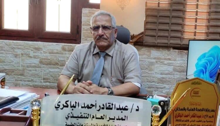 برغم اضراب الصيدليات بعدن.. صدور قائمة التسعيرة الجديدة للأدوية لعدد 3085 صنفا