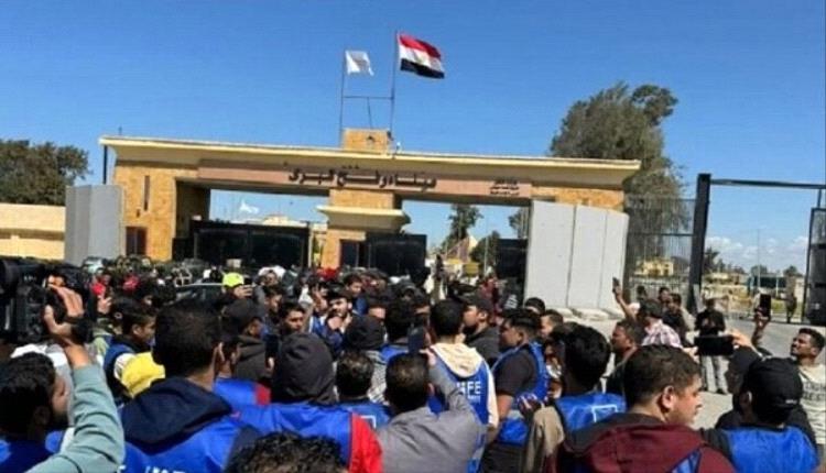 نداء عاجل لإنقاذ يمنيات عالقات في غزة.. مركز أمريكي يدعو الحكومة للتحرك فورا