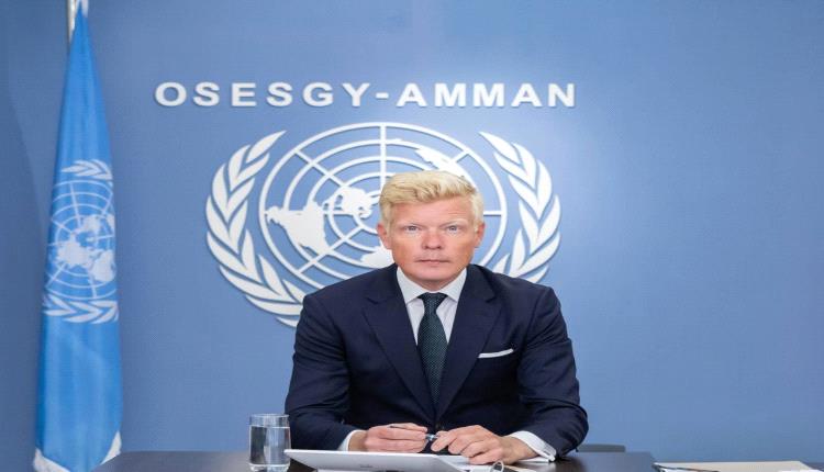 المبعوث يكشف عن خارطة الطريق اليمنية.. هيكل الدولة مستقبلاً والترتيبات الانتقالية على رأسها