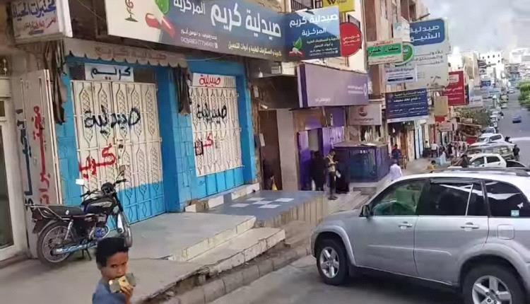 صيدليات تعز تتحول إلى غابة جشع.. الدواء للأغنياء فقط والمرضى يصرخون بلا منقذ