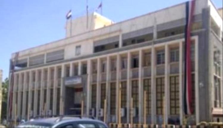 قيود جديدة على شراء العملات.. المركزي يحدد سقوف بيع الدولار ويشدد على مراقبة التحويلات