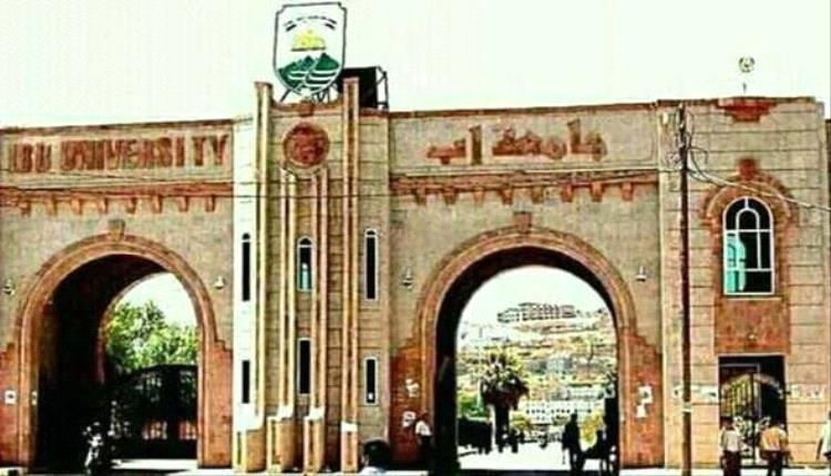 فضيحة حوثية تهز جامعة إب