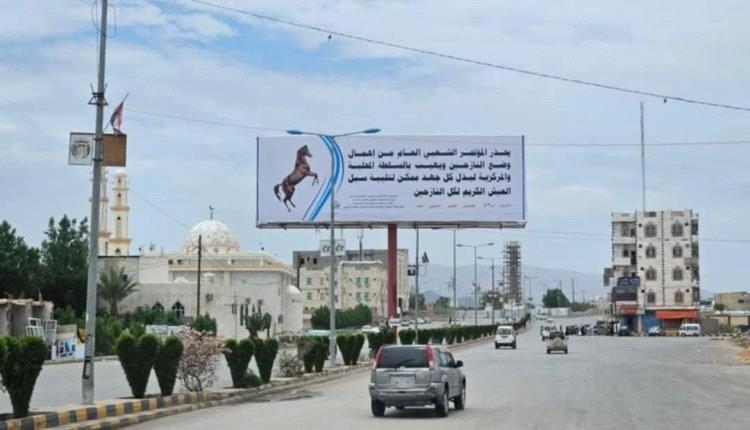 الحوثي يختطف أمين عام المؤتمر الشعبي العام مع مرافقيه إلى جهة مجهولة بصنعاء