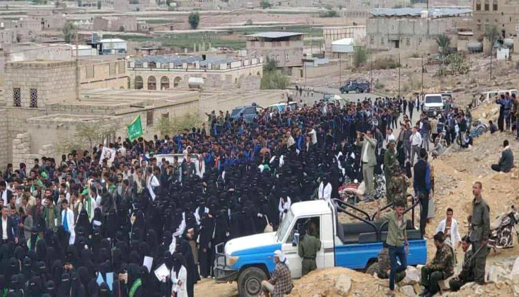 الحوثي يجبر طلاب وطالبات على الاختلاط في مسيرة انتهت بالرصاص والفوضى