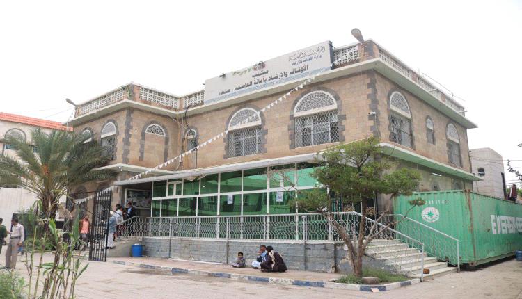 الحوثي يلغي هذه الوزارة بصنعاء ويؤسس هيئة بديلة