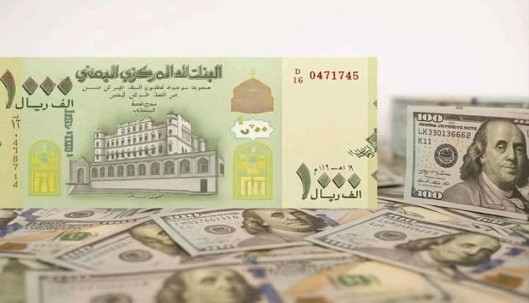 صرافون بعدن يسرقون المواطنين.. الريمي يكشف خدعًا غير أخلاقية للعملات الأجنبية