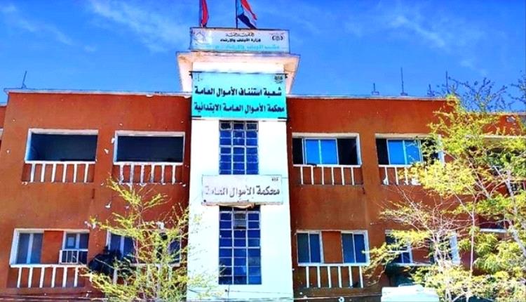 نيابة الأموال تفتح ملف قديم يهدد مسؤولين سابقين ومؤسسات كبرى بقضايا غسل اموال.. وثيقة