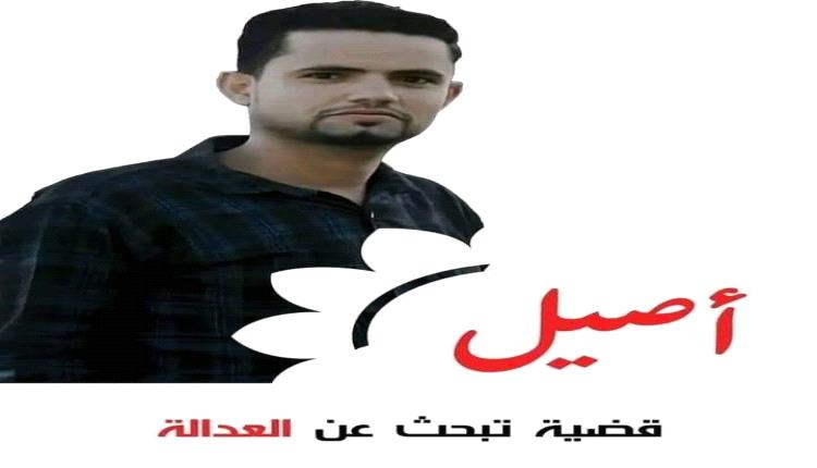 قائد لواء مع طارق صالح يكشف بالاسماء: قيادات في محور تعز متورطة بتصفية نجلي