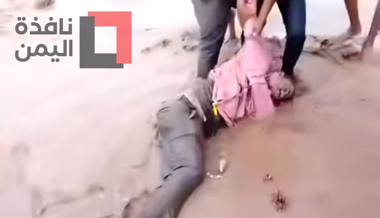 فيديو.. مشهد مؤلم لطفل يكتشف جثة بين سيول فجعت اليمن