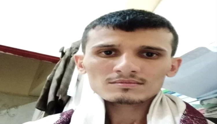 وفاة أسير سابق بعد أيام من إطلاق سراحه من سجون الحوثي