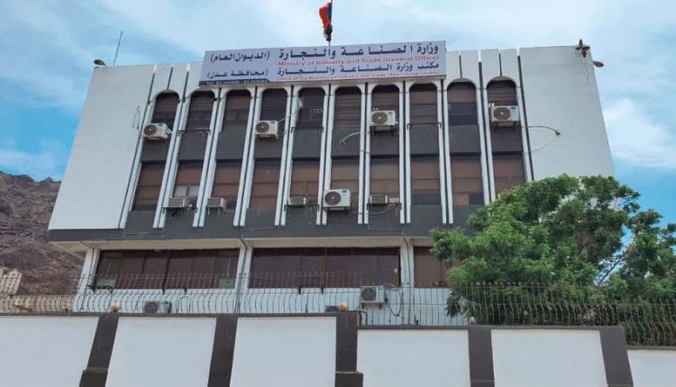 الحكومة تشطب وتلغي 8781 وكالة وعلامة تجارية