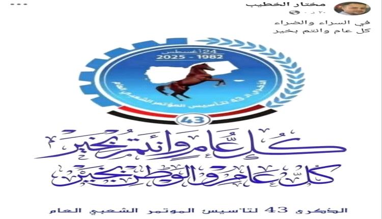 الحوثيون يوقفون اعلامي بقناة "اليمن اليوم" في صنعاء فور تهنئته بالمؤتمر
