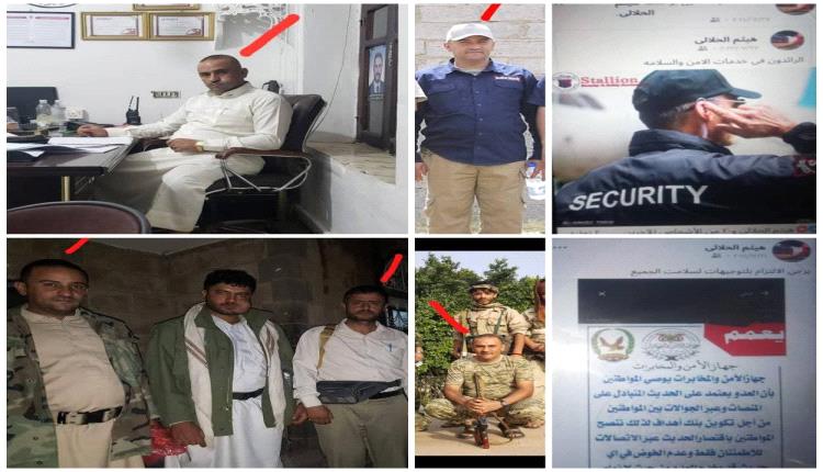 شركات حوثية تبتلع عقود الأمم المتحدة بملايين الدولارات عبر "ستاليون" وشبكة واجهات بعدن وتعز