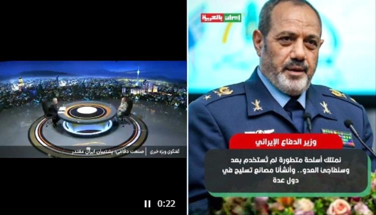 اليمن يحذر مجددًا من تهريب إيران مواد كيماوية للحوثيين ويعتبرها تصعيدًا خطيرًا