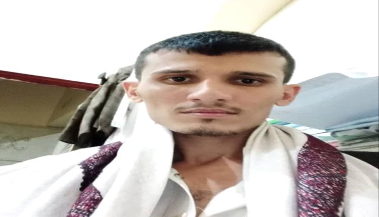 الحكومة تدين مقتل الكرابي بعد تعذيبه في معتقلات الحوثي وتطالب بتحرك دولي عاجل