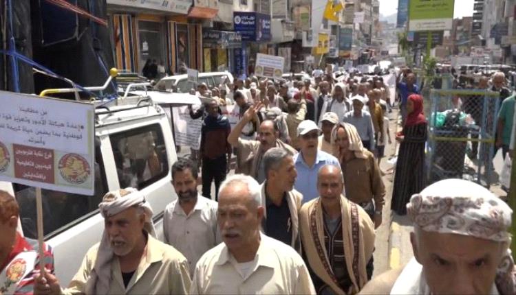 معلمو تعز يبدأون إضرابًا مفتوحًا بمسيرة حاشدة للمطالبة بتسوية أوضاعهم