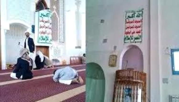 الحوثي يوجه بمهاجمة الرئيس علي عبدالله صالح في صنعاء وحزب المؤتمر