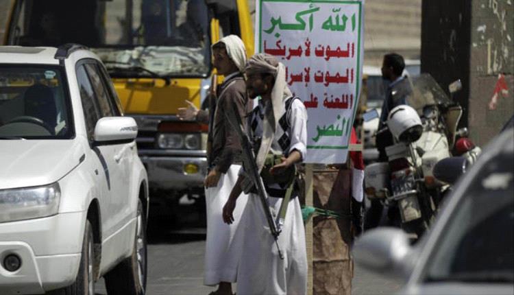 الحوثي يتوحش على المدنيين في صنعاء بسبب غارات إسرائيل