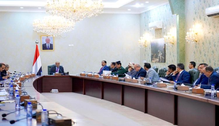 مجلس الوزراء: لا تراجع عن الإصلاحات.. ودعوة دولية لإسناد الاستقرار الاقتصادي في اليمن
