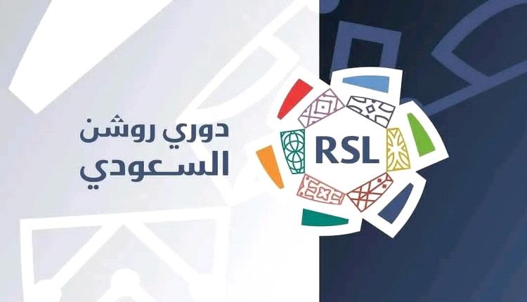 مواعيد المباريات الإفتتاحية للدوري السعودي اليوم والقنوات الناقلة