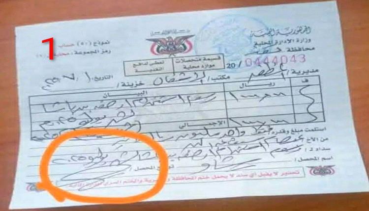 تأجير أرصفة شوارع المظفر بتعز بمبالغ خيالية… البسطات تحت رحمة الابتزاز والكدهي تحت المجهر