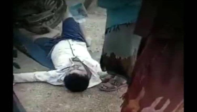 جريمة مروّعة في ذمار.. عناصر حوثية تقتل شاب وتسحله أمام والده