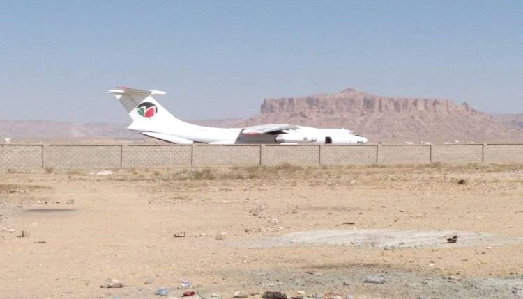 انتصار شبوة الجوي.. انطلاق أول رحلة دولية من مطار عتق بعد سنوات من التوقف