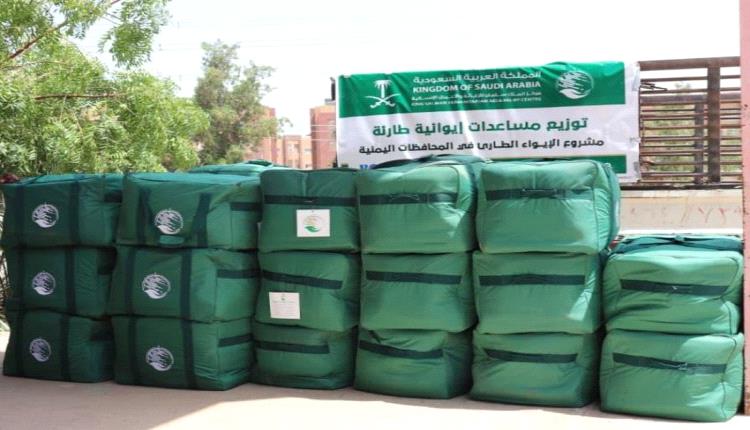 الملك سلمان يغيث 318 شخص من الأسر المتضررة بالسيول في عدن