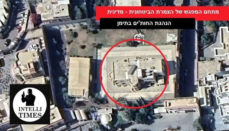 دفاع إسرائيل يعلن حرب مفتوحة ويتوعد الحوثي: اغتيال الرهوي البداية ومصير صنعاء هو مصير طهران