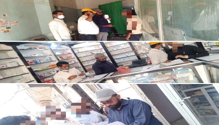 ضبط مخالفات في منشآت طبية وصيدليات بحيس