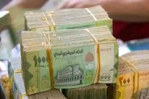 توقف عملية بيع العملات الأجنبية في العاصمة عدن