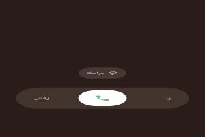 فوضى الهواتف في اليمن.. وقوع خلل مفاجئ يربك مستخدمي النقال