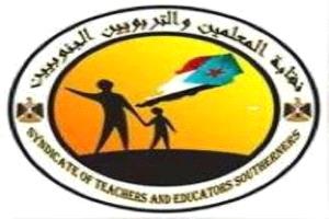 غضب محلي من إصرار نقابة المعلمين الجنوبيين على استمرار اضراب المدارس بعدن