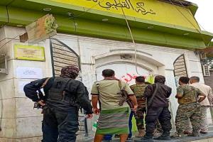 منع التعامل بالدولار يكشف بنوك وشركات صرافة متورطة مع الحوثيين بجرائم وحشية بعدن