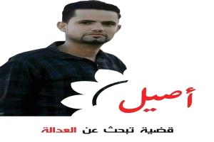 قائد لواء مع طارق صالح يكشف بالاسماء: قيادات في محور تعز متورطة بتصفية نجلي