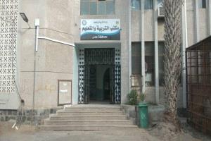 نقابة المعلمين الجنوبيين تُعطل العام الدراسي للمرة الثانية وغضب شعبي واسع يشتعل في عدن
