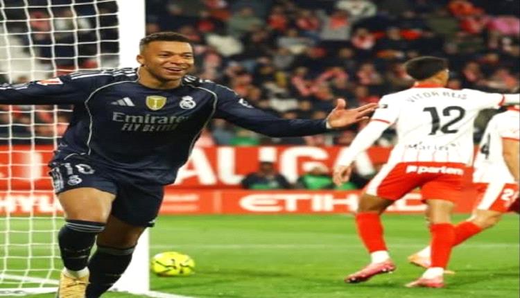 الدوري الإسباني.. جيرونا يجبر ريال مدريد على التعادل 1-1