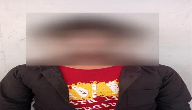 الأمن يضبط متهم بسرقة مبالغ مالية بالعملة الصعبة من داخل محل تجاري بعدن